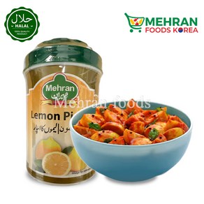 MEHRAN Lemon Pickle 400g 메란 레몬 피클, 1개