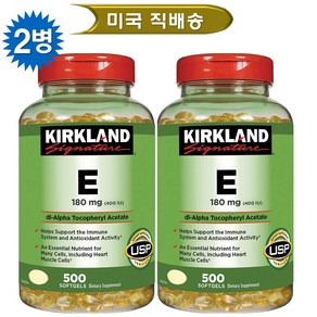 Kikland 커클랜드 비타민 E 180mg (400IU) 500소프트젤, 2개, 500정