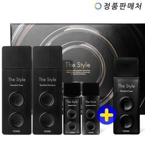 보닌 더스타일 스탠다드 2종 특별기획