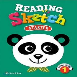 능률교육 Reading Sketch State 리딩 스케치 스타터 레벨 1 (본책+CD)