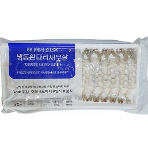 냉동 노바시새우 튀김용 새우 원마켓, 300g(30미), 1개