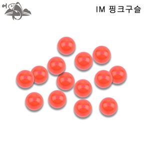 어피싱 핑크 구슬 다용도 4mm 5mm 6mm 8mm 10mm, 핑크구슬 10mm, 1개