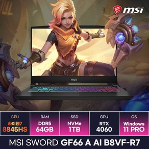 MSI Swod GF66 A AI B8VF-R7 라이젠7-8845HS RTX4060 가성비 고사양 게이밍노트북 (64GB/1TB/Win11) / ICDI