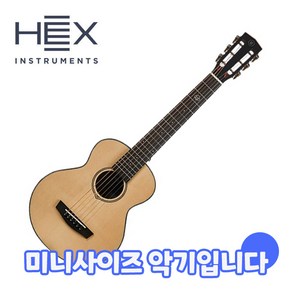 HEX - Bumblebee BB100S / 슈퍼 미니 기타, Natual, *, HEX Bumblebee BB100S