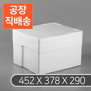 가배상점 일반 스티로폼 아이스박스 10k 2개 식품 택배상자