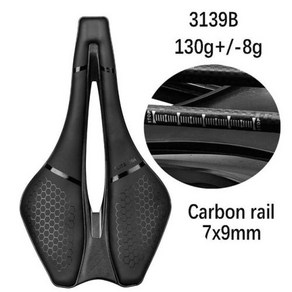 Elitaone 도로 및 mtb 자전거 새들 탄소 레일 130g 245x139mm, 01 cabon ail 7x9mm, 1개