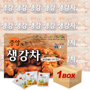 중앙 생강차 20T x 20각 총 400T 일회용 생강 분말, 20개, 20개입, 160g