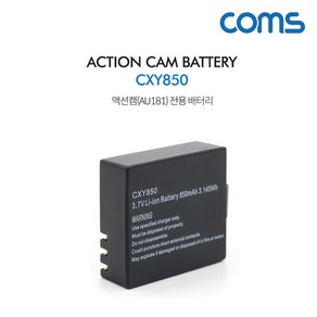 Coms 4K 액션캠 스마트폰 연동 무선리모컨, [AU181전용] 배터리 / AU395