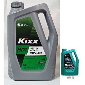 kixx Kixx HD1 E9 CJ-4 10W-40 4L 고급 디젤 엔진오일