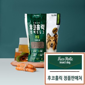 후코홀릭 인섹트도그 프리미엄 [관절] 2.4kg 1개/동애등에 소프트사료, 1개