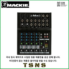 맥키 MIX 시리즈 MACKIE 오디오믹서 아날로그 오디오 믹서, Mix8