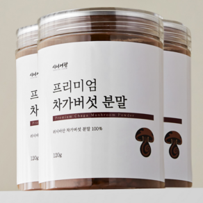 러시아 차가버섯 분말 100%, 120g, 3개