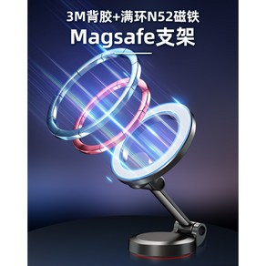 맥세이프 카 마운트용 마그네틱 폰 마운트 Magsafe ca mount 회전 접이식 휴대폰 거치대, 1개