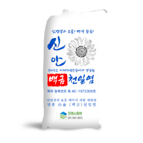 국산 간수뺸 신안 천일염 신안소금 굵은소금, 20kg × 5개, 20kg, 5개