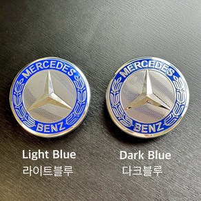 BENZ 벤츠 휠캡 실버블루 다크블루 라이트블루 75mm 클립형 1대분 4개세트, Dak Blue 다크블루, 4개