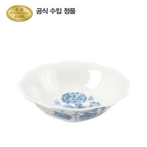 [포트메리온]보타닉 블루 로우볼13.5cm 1p