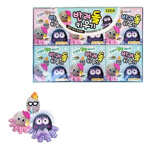 반려돌 키우기, 바다돌키우기1개