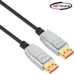 강원전자 넷메이트 NM-DPM02 8K 60Hz DisplayPort 1.4 케이블 2m