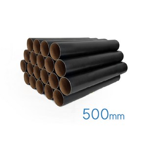 20개 묶음] 내경81mm 길이500mm 검정지관 양뚜껑 지관통 포스터통 지통 지관 / 은성지관, 검정뚜껑
