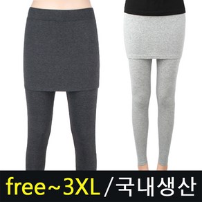 품질좋은 국내생산 2021년 가을신상 빅사이즈 기본 데일리 3부 치마레깅스 부드러운 면스판 치랭스 스판좋은 치렝스