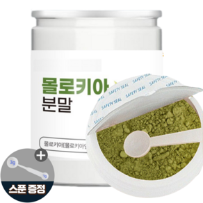 몰로키아 분말 가루 이집트산 100% 몰로키아잎 몰로키아잎이집트, 1개, 150g