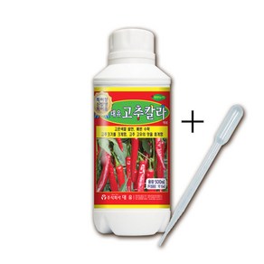 대유 고추칼라 500mL (고운색발현/크기증대/조기수확), 1개