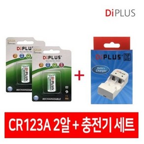 성경시스콤 CR123A 충전지 2알 + CR123A 충전기 세트, 1개, 1세트