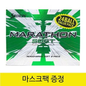 던롭 스릭슨 마라톤 소프트 골프공 24구 (2더즌) 2피스 고반발 비거리 마스크팩증정