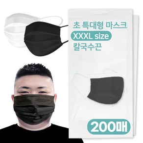 XXXL 특특대형 칼국수끈 마스크 운동시에좋고 귀안아프고 숨쉬기편한, 10매입, 20개, 블랙