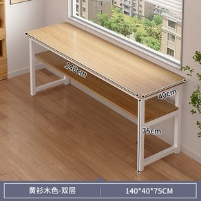 책상 좁고긴 기다란 데스크 와이드 창가 테이블 인테리어, 겹겹이노란전나무색140cm