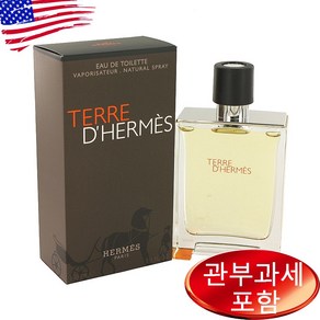 에르메스 떼르 데르메스 오드뚜왈렛 100ml, 1개