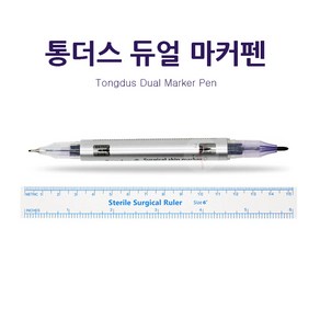 통더스 듀얼 마커펜 반영구마커펜, 1개