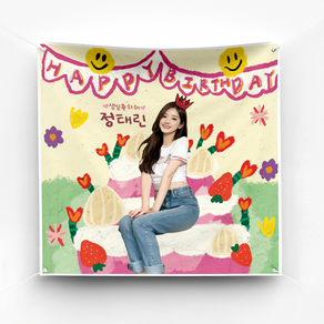 솔메이드 재밌고 힙한 생일 현수막 Ve.파스텔케이크, 50X50