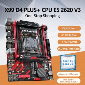 ERYING X99 D4 PLUS LGA 2011-3 마더보드 세트 키트 Xeon E5 2683 v4 CPU 프로세서 콤보, 01 CHINA_01 마더 보드 + CPU, 1개