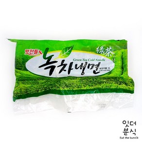 맛찬들 백미 녹차냉면 2kg (10인분) x 5개 50인분 대용량 냉동냉면