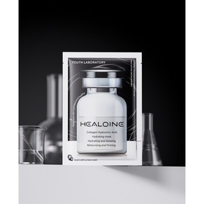 힐로인 콜라겐 하이드레이팅 마스크팩 - Healoine Collagen Hyaluonic Acid Hydating Mask, 1개, 10개입