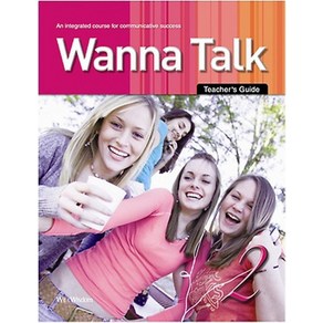 Wanna Talk 2(Teachers Guide)