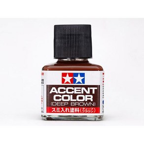 타미야 도료/웨더링 [87210] Accent Colo Deep Bown, 1개