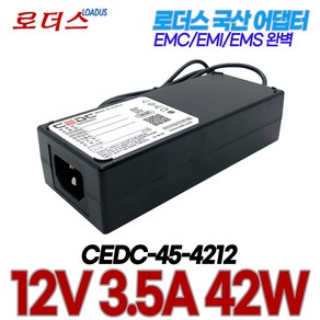 12V 3.5A 국산로더스어댑터 TEKA060-1203500 TY1200350K1호환, 1개, 어댑터만