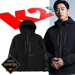 K2 세이프티 GORE-TEX 방수방풍 고어텍스 등산 바람막이 자켓