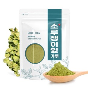 자연초 소루쟁이잎 가루 분말 300g, 3개