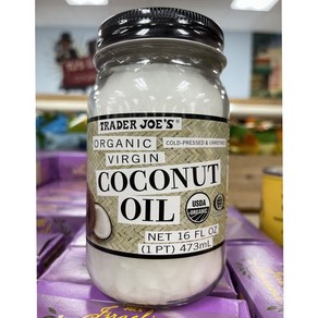 [국내배송] 미국 트레이더조 버진 코코넛오일 16oz(473ml) Trader joe's virgin coconut oil