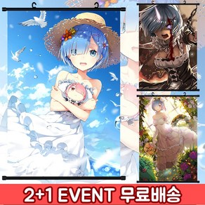 [4C]애니포스터 브로마이드 리제로 REZERO