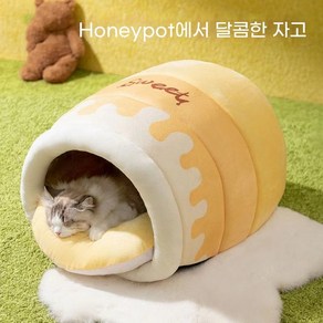 HALULA 강아지 고양이 하우스 개집 굴 가을 겨울 보온 꿀단지 집 보온 밀폐형, 옐로우