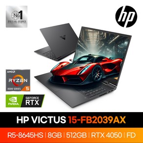 HP 빅터스 VICTUS 15-FB2039AX 라이젠R5-8645HS 실버 8GB/512GB/RTX 4050/FD 게이밍노트북