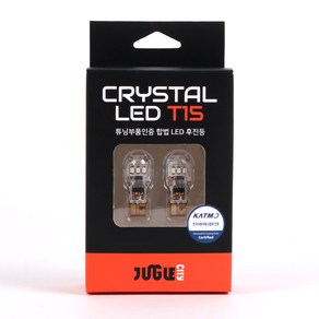 [합법 튜닝 인증] 정글시티 크리스탈 LED T15 후진등 W16W