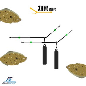 채비공화국 도다리 편대 채비 선상용 원투용 가자미 도다리