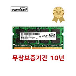 삼성 칩 노트북 램4기가 DDR3L 4GB PC3L-12800 1600MHz RAM 메모리