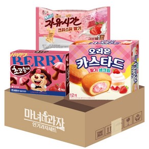 자송카st 자유시간 딸기 + 초코송이 해피베리 + 카스타드 딸기생크림, 1개