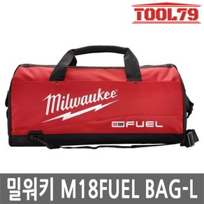 밀워키 공구가방 M18 FUEL-Large